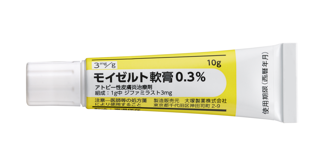 アトピー製皮膚炎の新しい塗り薬 モイゼルト軟膏 | 西宮市甲子園口の 