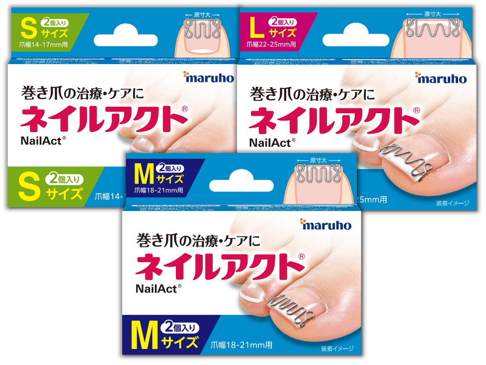 巻き爪矯正具 ネイルアクト