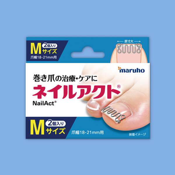 自分で着脱できる巻き爪矯正具 ネイルアクト